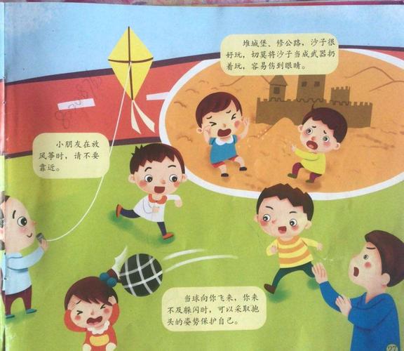 警惕色情券吧游戏官网:保护班上女生健康成长!