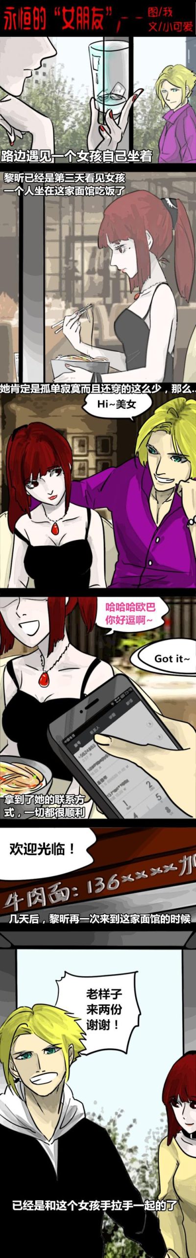 如何下载恐怖女友游戏?新手玩家必看攻略!