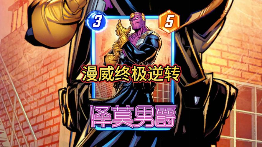 大反派V6.0安卓下载安装:成为游戏最强反派