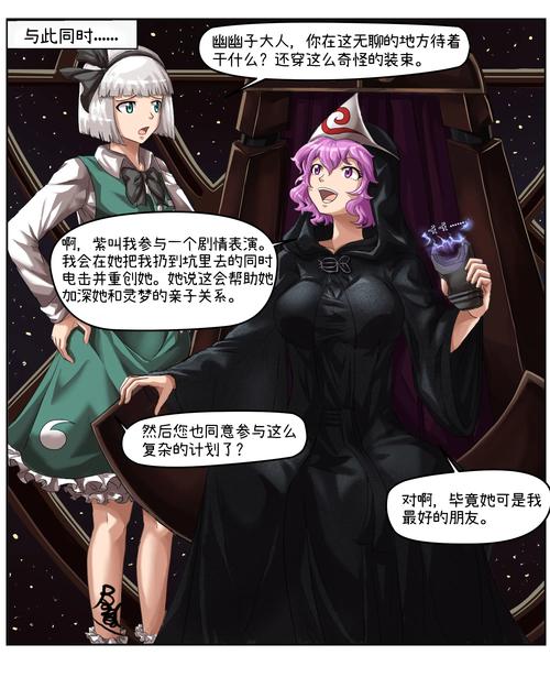 伊莉丝编年史汉化版更新日志:你必须知道的