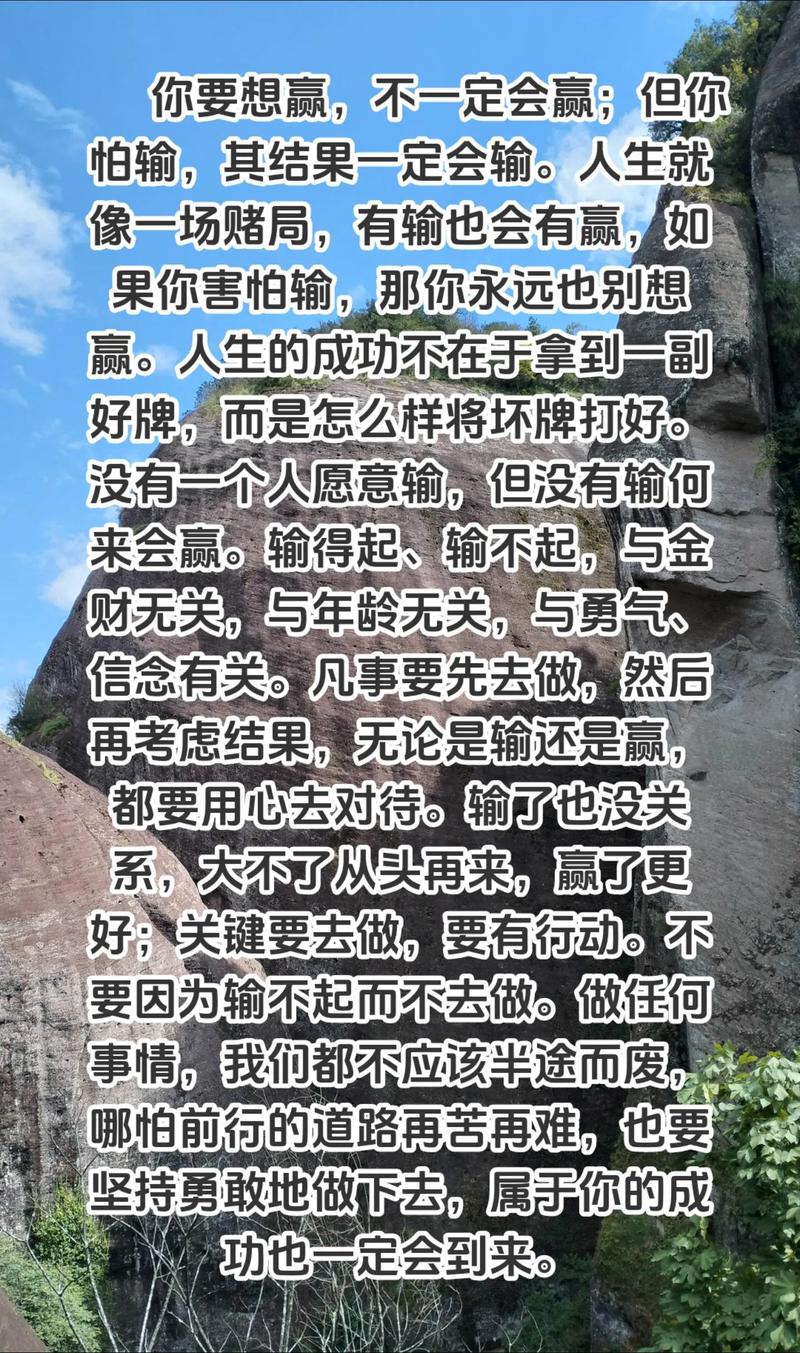 想赢?试试强势逆推游戏攻略,带你制霸全场