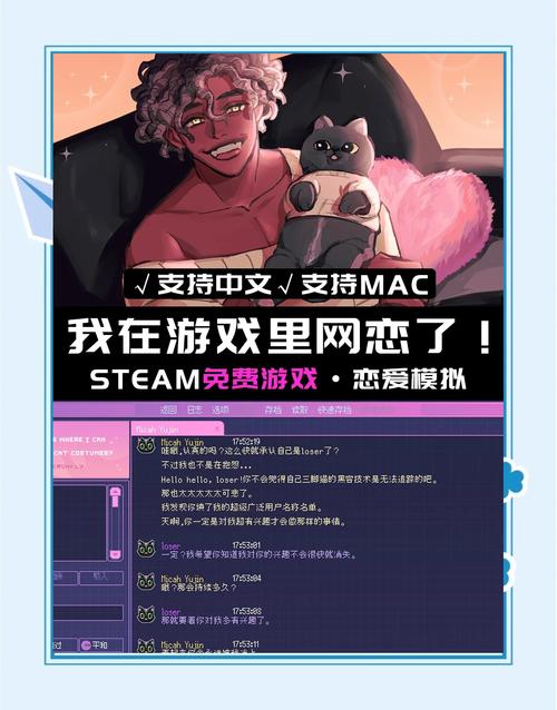 恋爱成双官方网站:Steam下载地址及游戏介绍