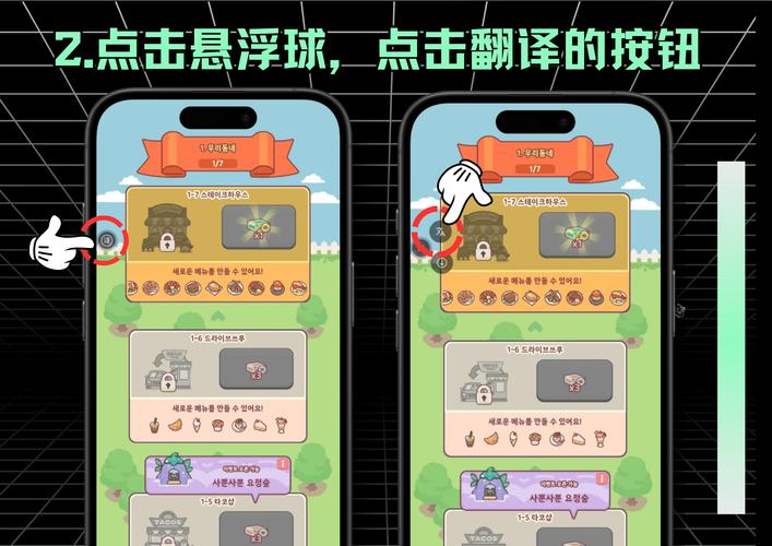 岳母安卓汉化游戏：轻松上手的详细攻略