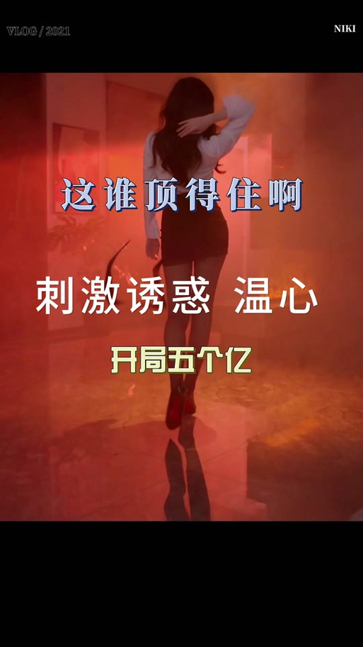 想玩开局5个亿?这里提供下载地址!