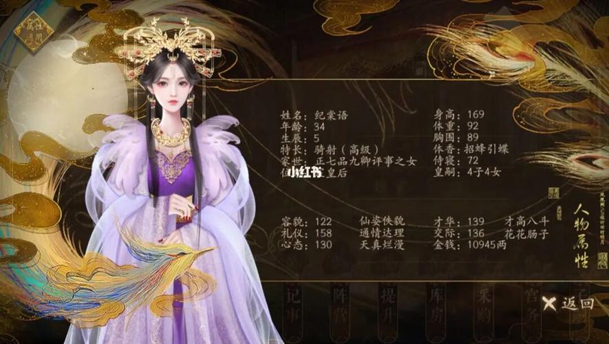 安全下载皇后游戏第1季汉化版：避免病毒和陷阱