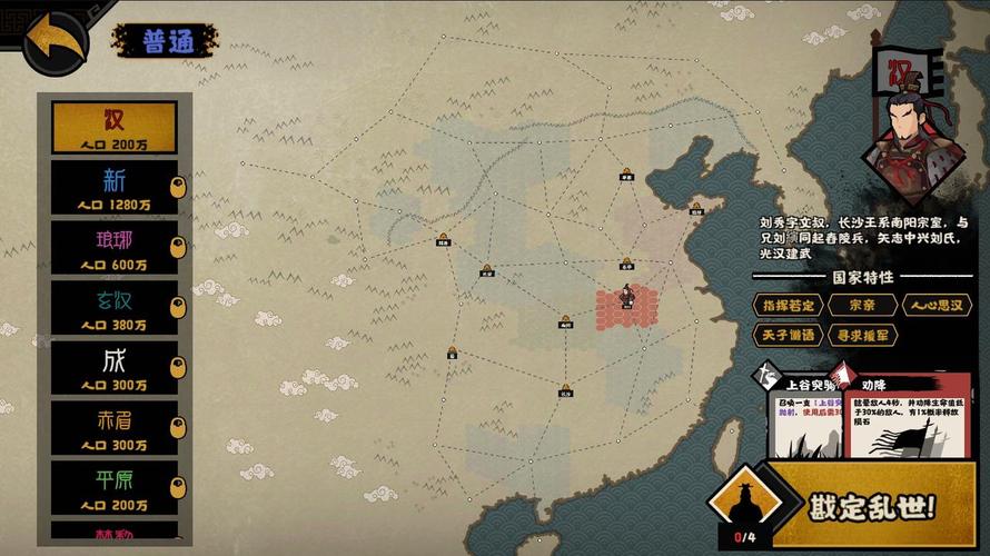 奴役的秘境官网:PC版下载,超多精彩等你体验