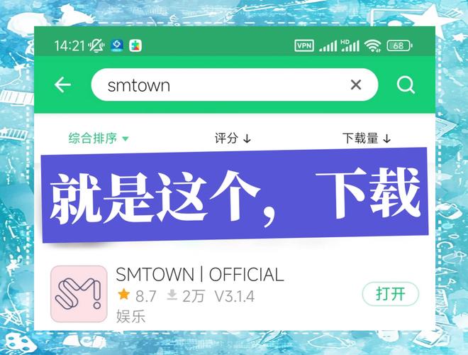 高等社会安卓下载安装教程:简单易上手