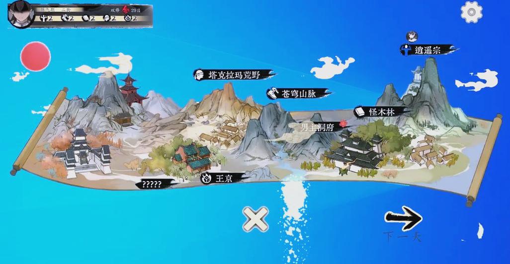 不双修就去世官网详解：游戏玩法及下载方法