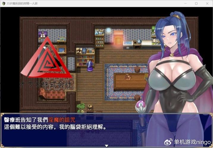 35岁魔术师游戏攻略:高玩教你玩转游戏