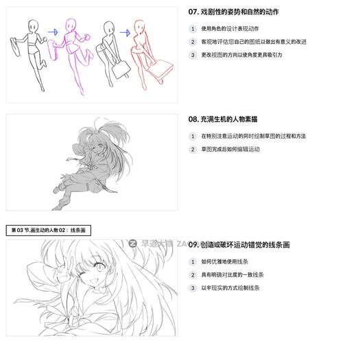 高品质大小姐琉璃子暑假狂欢精翻汉化版下载