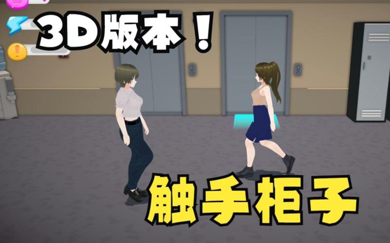 超级触手君安卓游戏：轻松下载，畅玩无阻