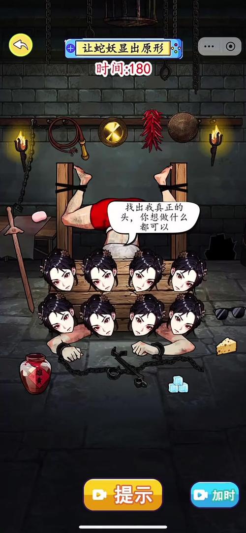 绅士游戏速通秘籍：教你如何快速让游戏角色失去童贞