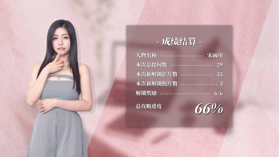 最新版“这个面试有点硬”是什么?避坑指南来了