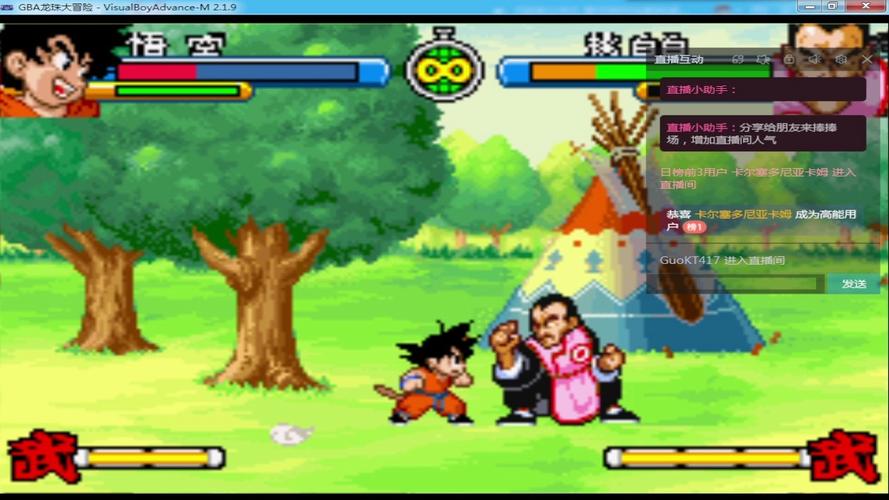 最全龙珠大冒险同人游戏下载资源，等你来拿！