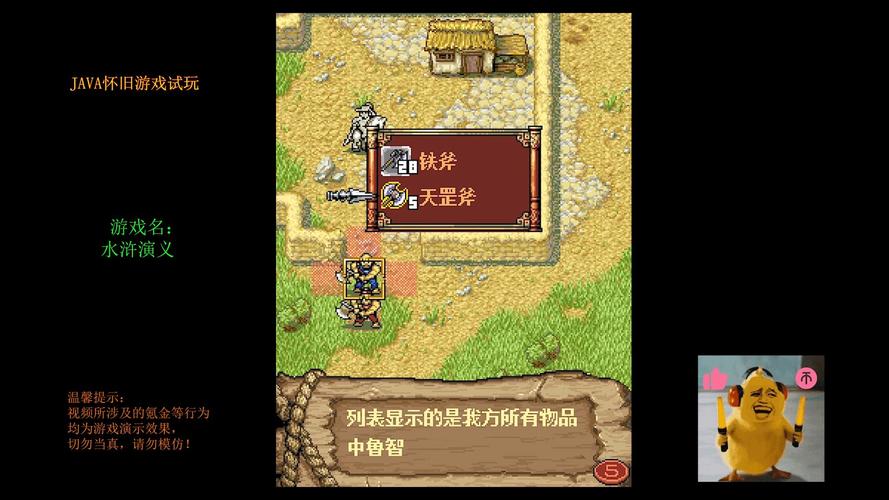 想玩水浒寝取传绅士游戏?这里有你想要的