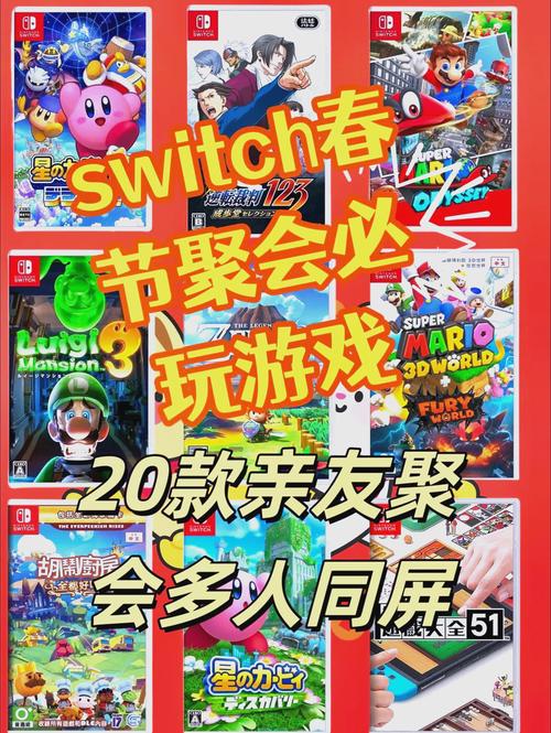 家庭事务最新版本下载:玩转热门游戏新体验