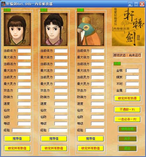 乱斗少女V1.04下载地址大全，哪个版本最稳定？