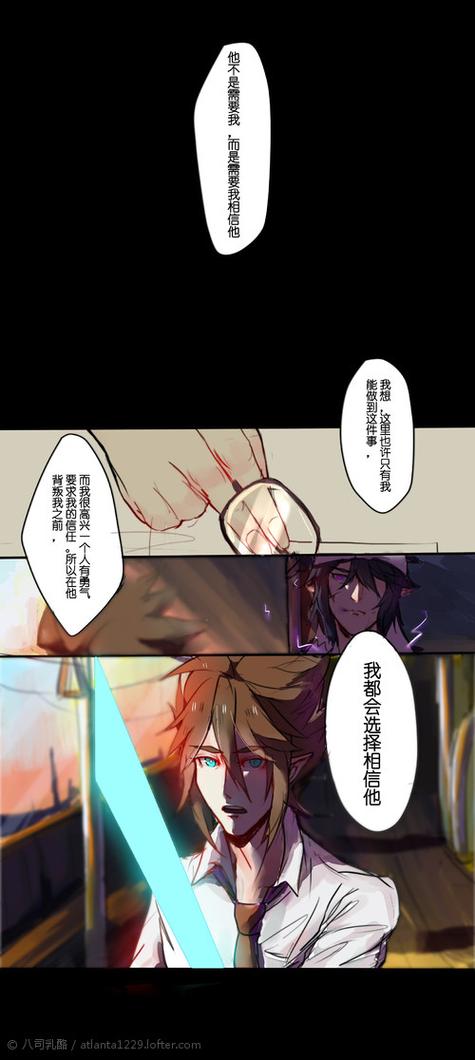 乐园之扉安卓汉化版游戏攻略及玩法详解