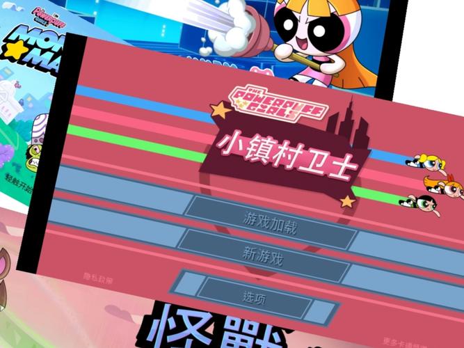 最全自宅警备员版本大全：各种类型游戏任你选