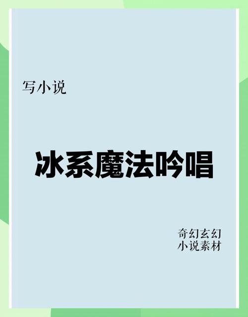 全能的咒语官方网站:新手入门指南及游戏技巧分享