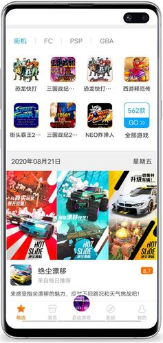 如何下载“一个最好不要兑现的承诺”游戏？