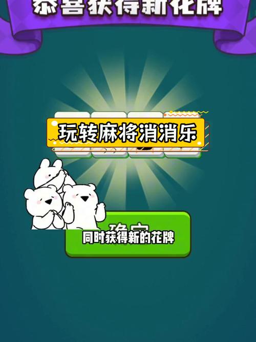 微信关爱系统游戏攻略大全：轻松上手玩转全版本