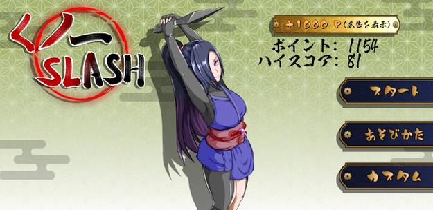 想玩女忍条教游戏？官网带你进入忍者世界