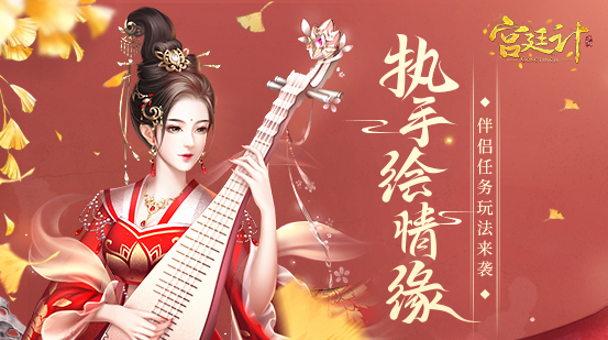 太妃物语安卓版下载:宫廷养成手游,等你来玩!