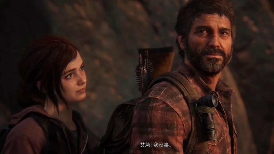 最后的生还者2杨过游戏：艾莉的末日生存之旅