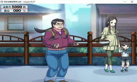 如何下载简单的日子汉化版？PC和安卓都能玩