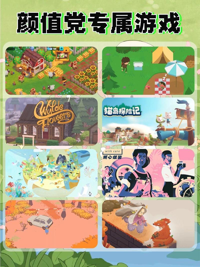 精灵的性爱农场最新版本下载：体验全新农场经营玩法