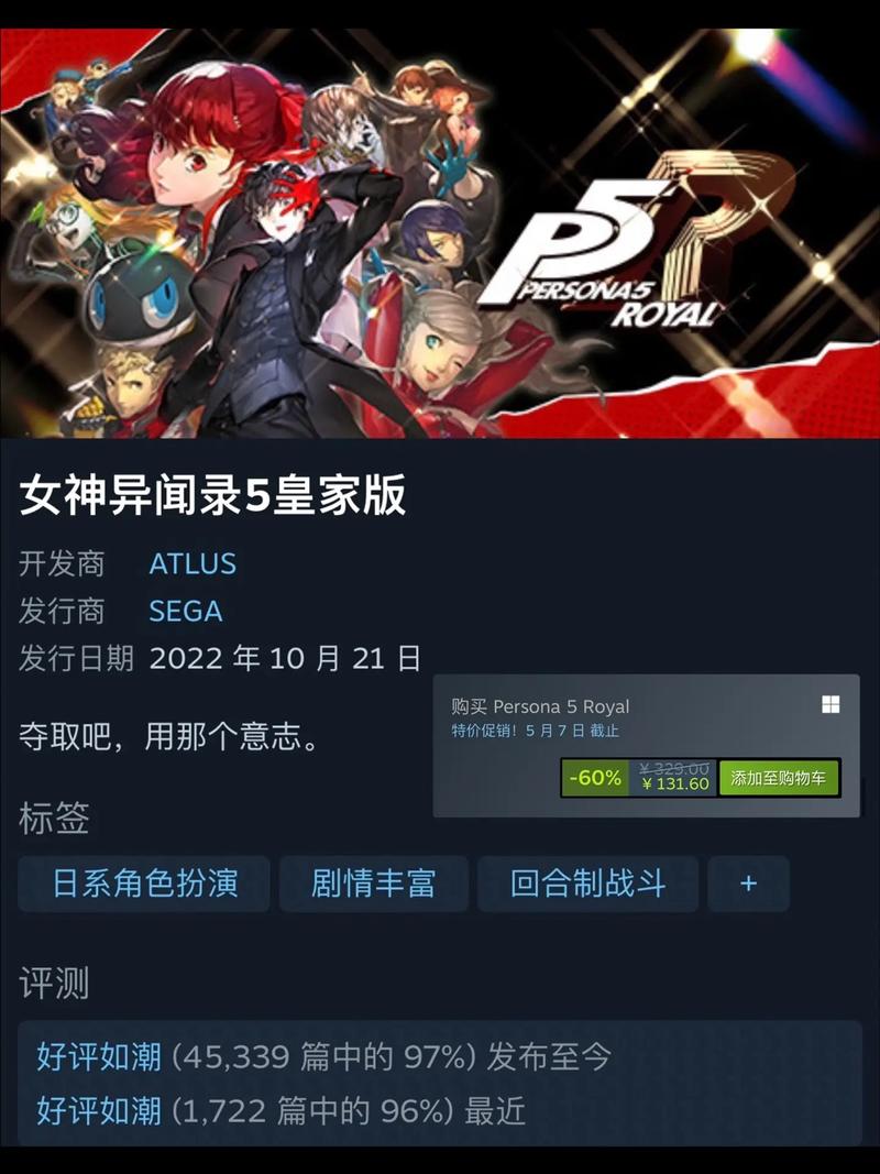 玩转少女异闻录最新版本：超强游戏体验分享！