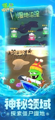 变身夏日V1.37官方正式版下载：最新版游戏资源获取