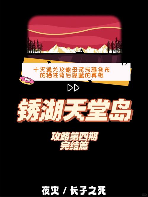 精灵女上司的训狗术版本大全:完整攻略及隐藏剧情详解