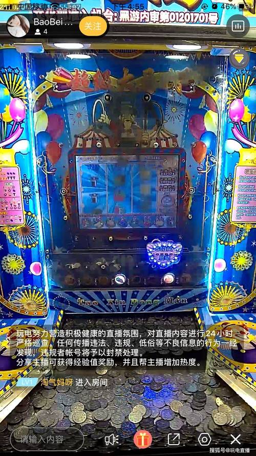 解密多娜多娜杨过游戏：玩法技巧全解析！