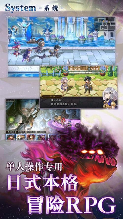 永恒的王国安卓汉化版下载，轻松畅玩时空冒险