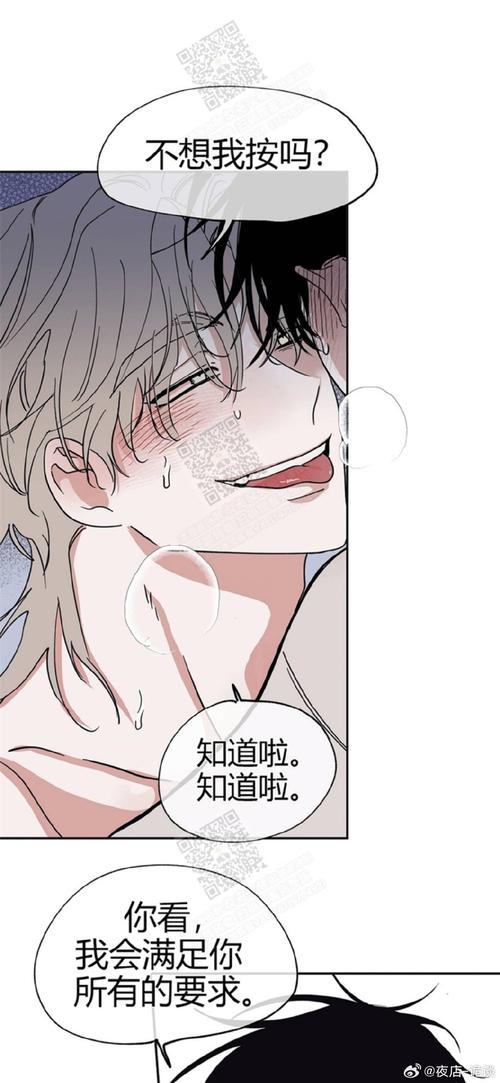 幸福督市漫画更新地址变了?别错过最新剧情!