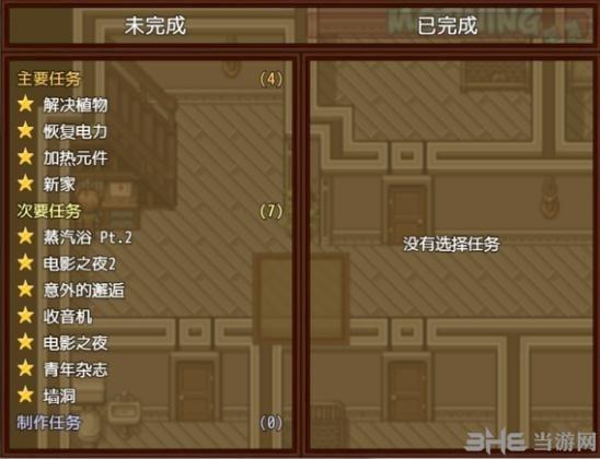 僵尸生活：逃离僵尸岛安卓版下载，末日生存冒险等你来战！