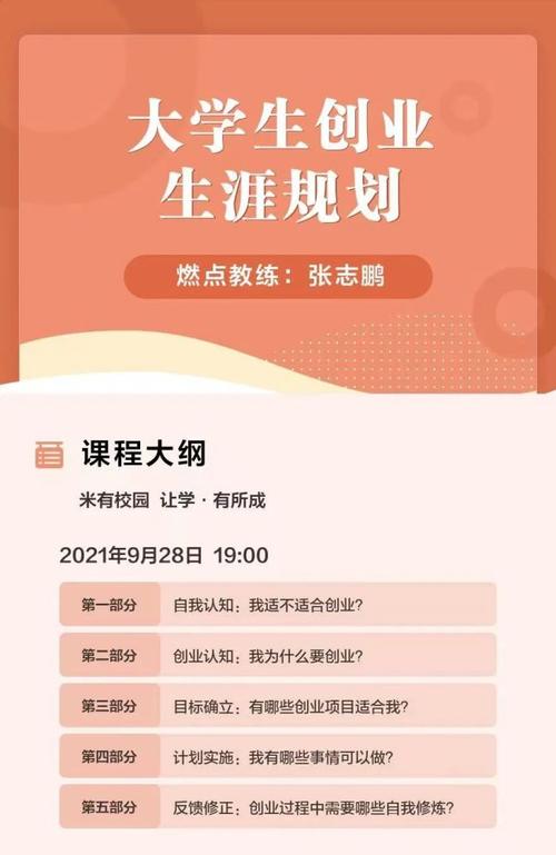 想体验5亿创业?开局5个亿安卓汉化等你玩