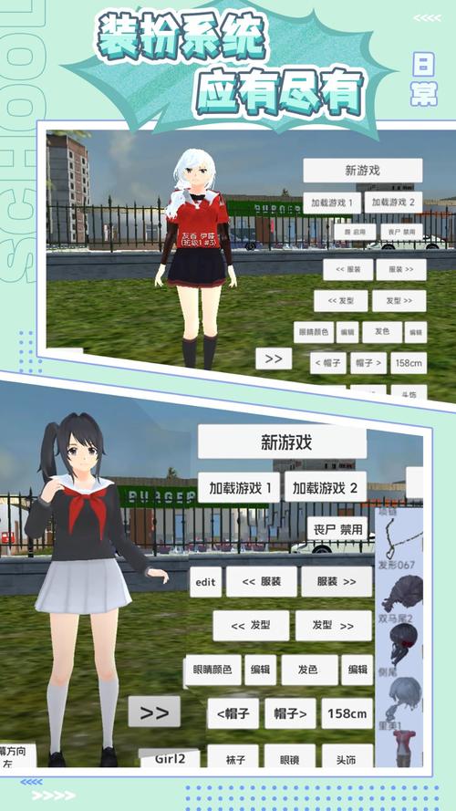 想玩女孩之家V1.5.2？这里提供最新版官方下载