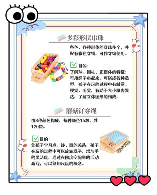 成长之物游戏介绍：这款游戏如何帮助你提升角色？快来了解！