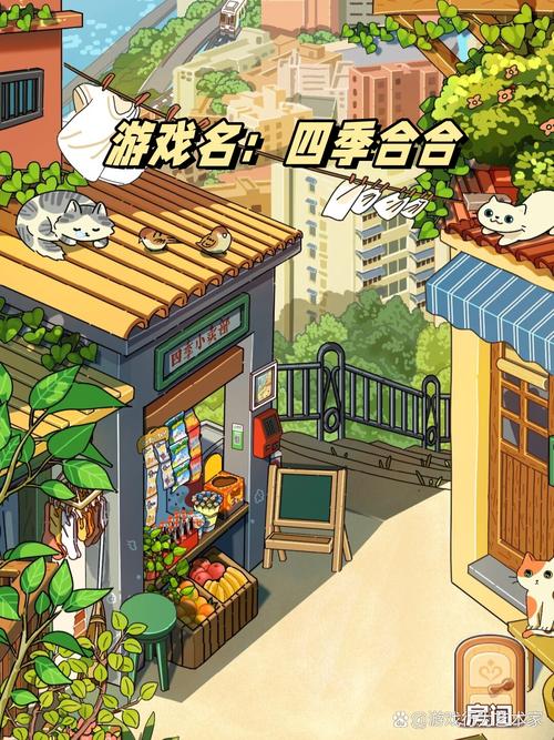 还在找四季游戏官网?这里提供游戏下载和资讯