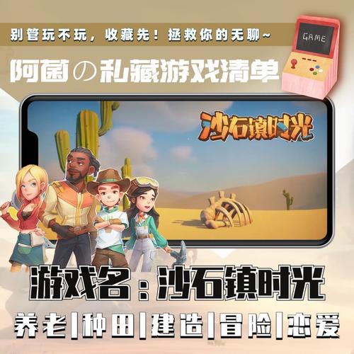 最新欧派奥德赛游戏介绍：带你领略不一样的游戏体验