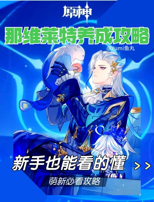 欲望岛ACG游戏深度解析：杨过角色养成攻略详解！