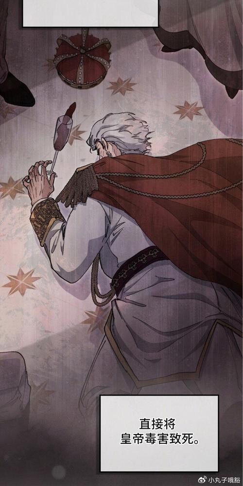 权力的代价版本大全：高清彩色漫画资源