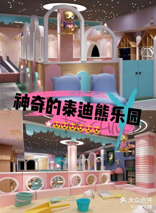 乐园之扉安卓汉化版游戏攻略及玩法详解