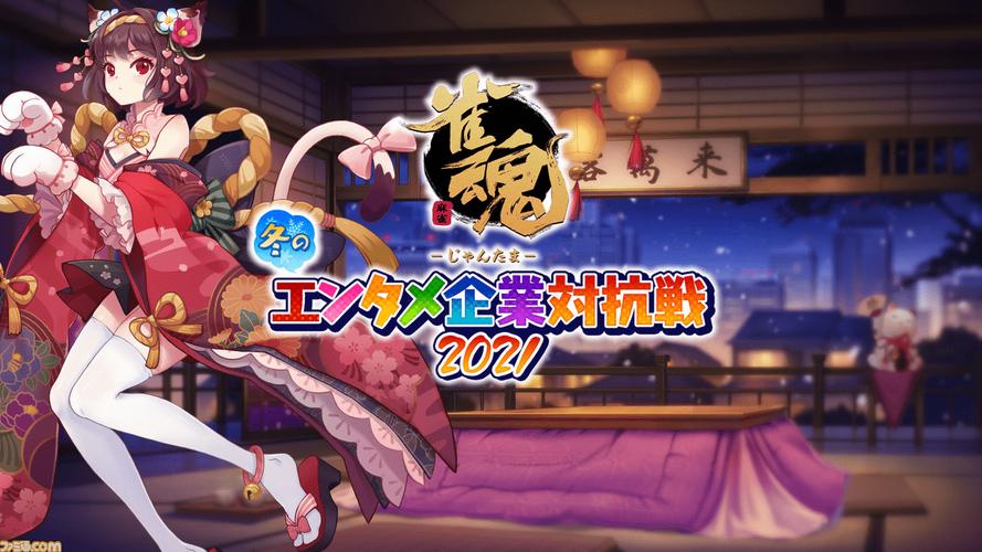 魔法少女蕾万蒂娅的直播频道官网：精彩游戏视频及直播回顾