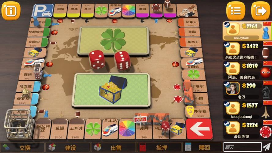 开局5个亿游戏官网:体验亿万富翁的精彩人生