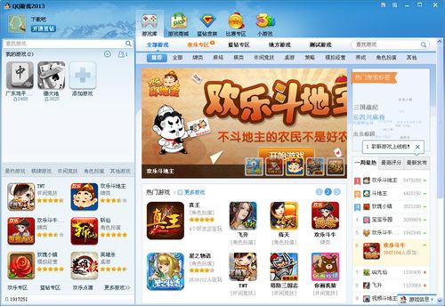 你想玩不需要爱V0.8?这里有官方正式版最新下载