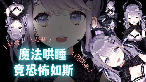 如何下载半妖忍少女?最全下载安装指南